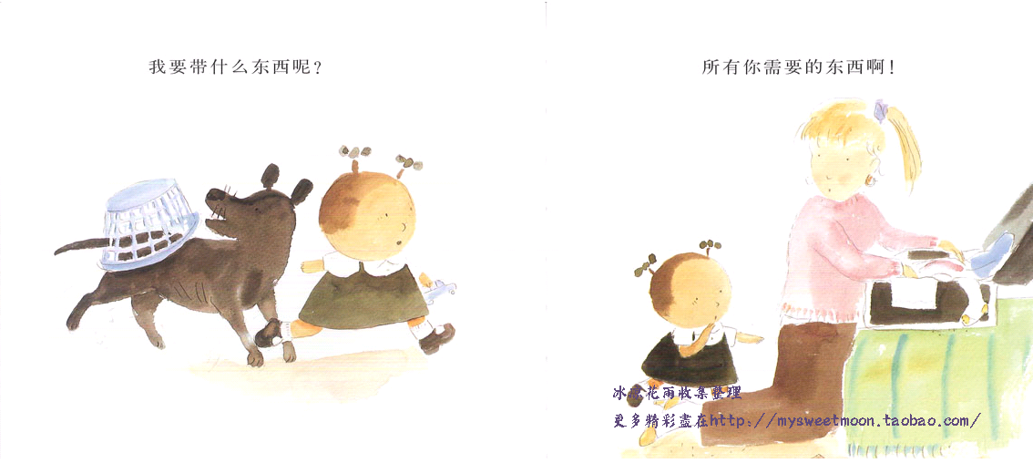 小豆豆的假期 (01),绘本,绘本故事,绘本阅读,故事书,童书,图画书,课外阅读